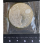 Moneta d'argento 2000 pesetas.