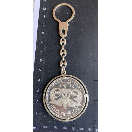 2 Riyal coin. Moroccan. 925 silver. Mounted on a key ring.