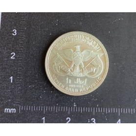 Moneda de 1 Riyal. Marroquí. 925 plata.