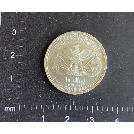 1 moneta Riyal. Marocchino. Argento 925.