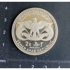 Moneda de 2 Riyals. Marroquí. Plata 925 mm.