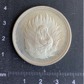 2-Riyal-Münze. Yemen. Silber 925 mm.