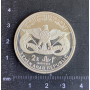 2 Riyal coin. Moroccan. 925 silver.