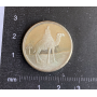 Moneda de 1 Riyal. Marroquí. Plata 925 mm.