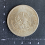 Moeda de 5 pesos. 30 gramos prata 900 mm. 1948.