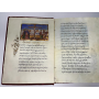 Edizione facsimile Libro d'Ore di Filippo II.
