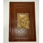 The facsimile edition of The life of Jesus Christ in images.