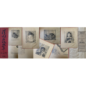 Tsuguharu Foujita (藤田 嗣治. 